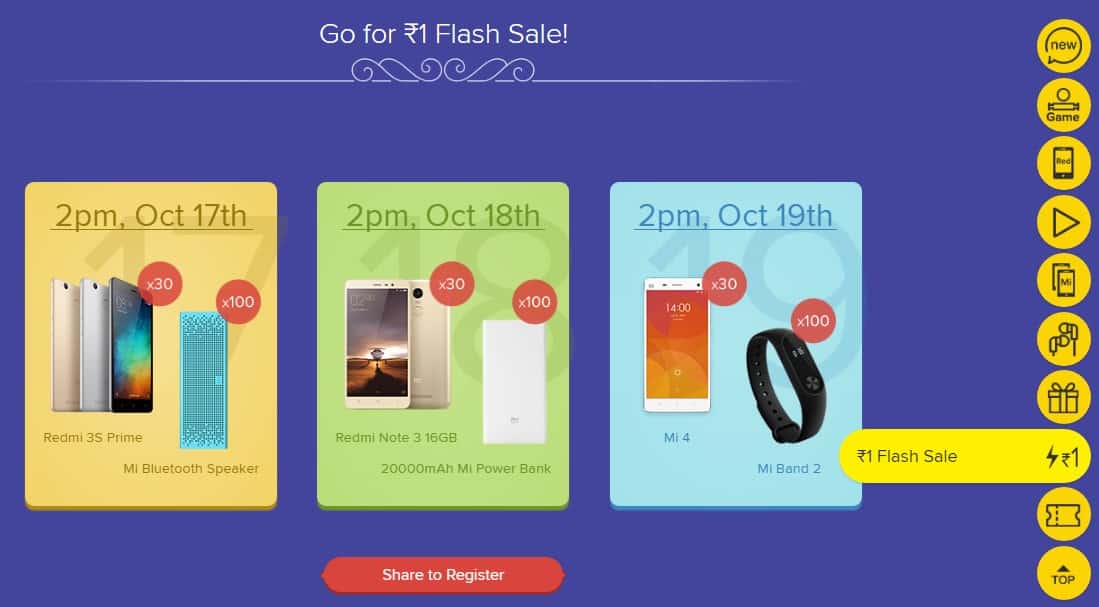 Re. 1 Flash Sale at Xiaomi