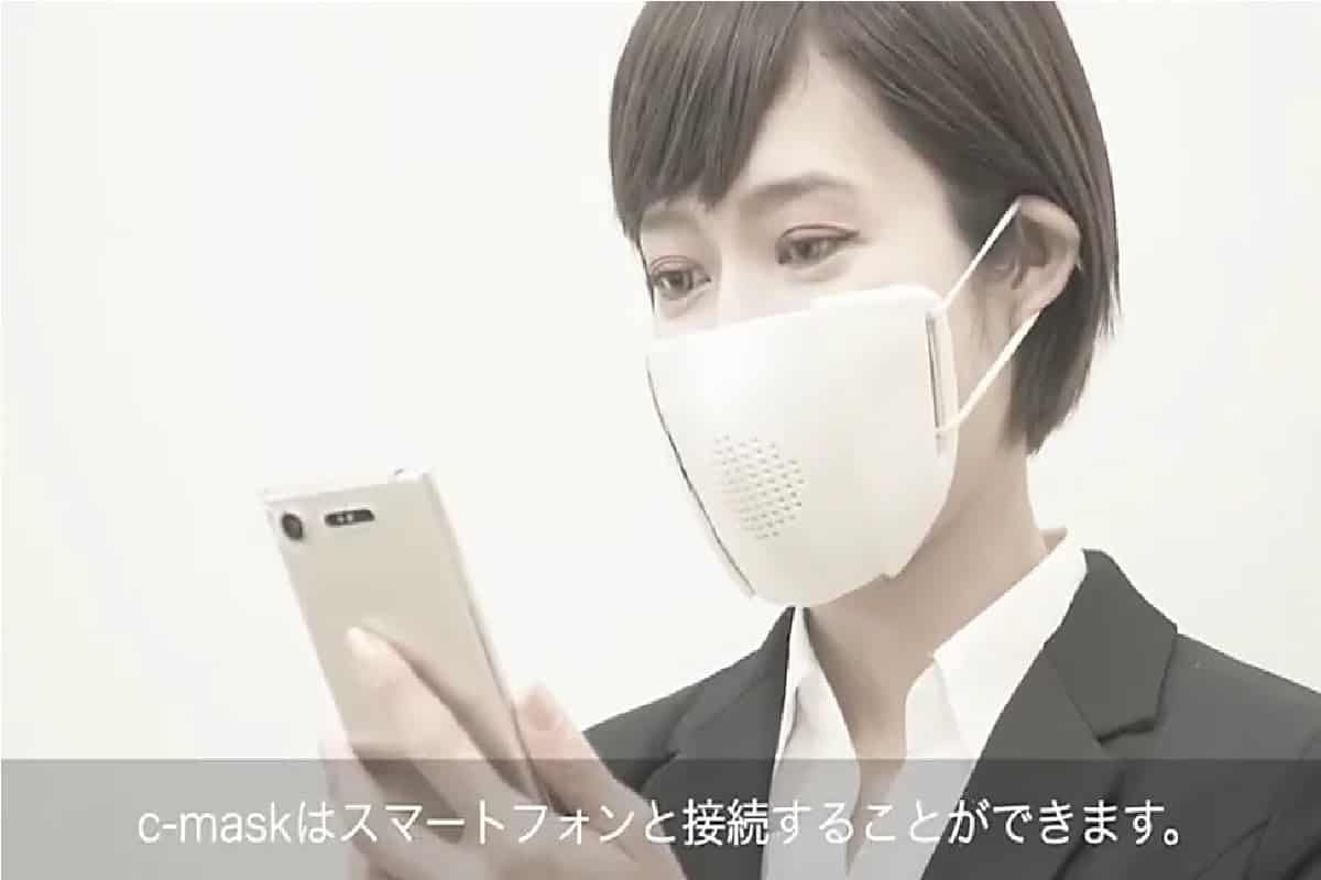 c-face smart face masdk